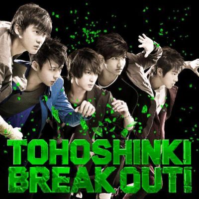 �BREAK OUT! (CD)
Parole chiave: tohoshinki dong bang shin ki tvqx dbsk break out!