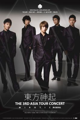 THE 3RD ASIA TOUR CONCERT poster
Parole chiave: dong bang shin ki tohoshinki tvxq dbsk mirotic