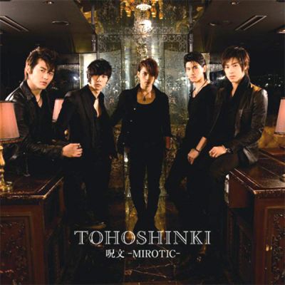 Jumon -MIROTIC- (CD)
Parole chiave: dong bang shin ki tohoshinki tvxq dbsk jumon mirotic