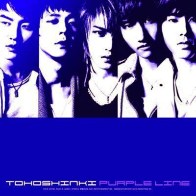 PURPLE LINE (CD)
Parole chiave: dong bang shin ki tohoshinki tvxq dbsk purple line