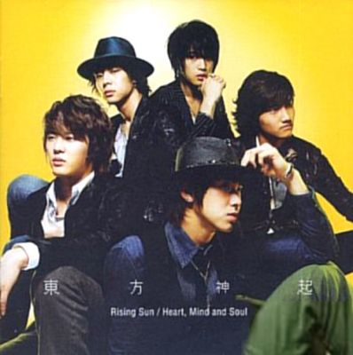 Rising Sun / Heart, Mind and Soul (CD)
Parole chiave: dong bang shin ki tohoshinki tvxq dbsk rising sun heart, mind and soul