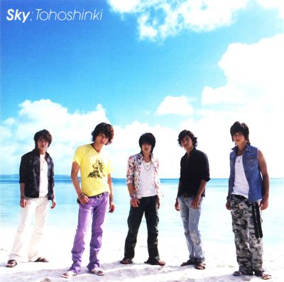 Sky (CD+DVD)
Parole chiave: dong bang shin ki tohoshinki tvxq dbsk sky