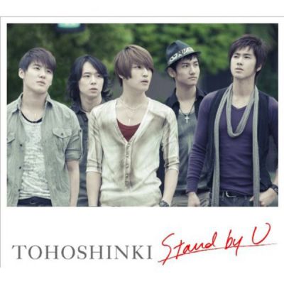 �Stand by U (CD+DVD)
Parole chiave: tohoshinki dong bang shin ki dbsk tvxq stand by u