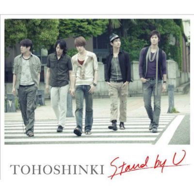 �Stand by U (CD)
Parole chiave: tohoshinki dong bang shin ki dbsk tvxq stand by u