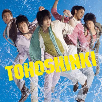 �SUMMER (Summer Dream / Song for you / Love in the Ice) (CD)
Parole chiave: dong bang shin ki tohoshinki tvxq dbsk summer dream song for you love in the ice