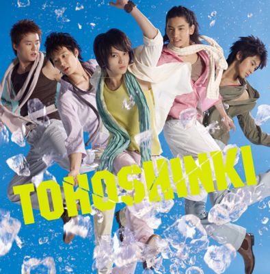 �SUMMER (Summer Dream / Song for you / Love in the Ice) (CD+DVD)
Parole chiave: dong bang shin ki tohoshinki tvxq dbsk summer dream song for you love in the ice