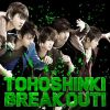 tohoshinki_break_out!_cd.jpg