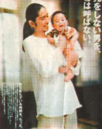 Namie Amuro's ex husband SAM with Haruto-kun
Parole chiave: namie amuro sam haruto