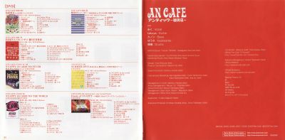 �AN CAFE (best album booklet 02)
Parole chiave: an cafe best album