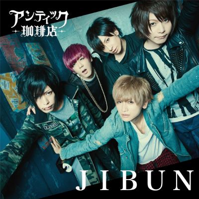 JIBUN (CD)
Parole chiave: an café jibun