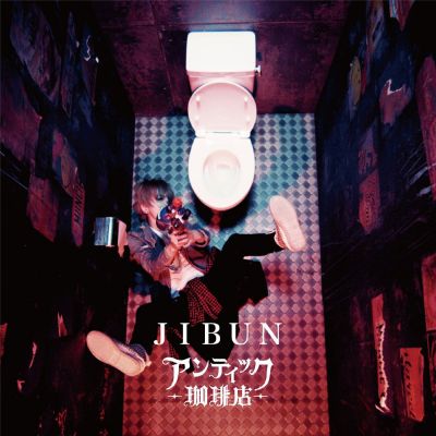 JIBUN (CD+DVD)
Parole chiave: an café jibun