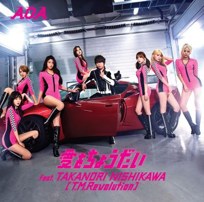 Ai wo Chudai (AOA feat. Takanori Nishikawa) (CD+DVD A)
Parole chiave: aoa feat. takanori nishikawa ai wo chudai