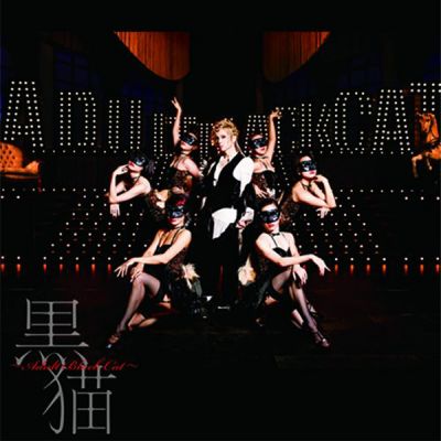 �Kuroneko -Adult Black Cat- (CD+DVD)
Parole chiave: acid black cherry kuroneko adult black cat