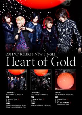 �Heart of Gold promo picture
Parole chiave: alice nine heart of gold