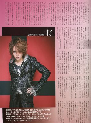 Alice Nine 98 (Shou)
Parole chiave: alice nine