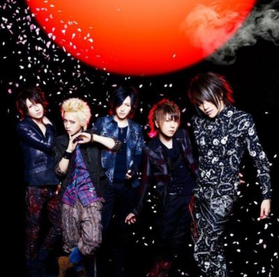 Heart of Gold (CD+DVD A)
Parole chiave: alice nine heart of gold