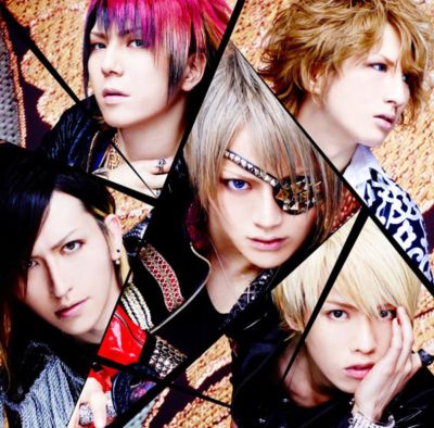 �Senkou (CD)
Parole chiave: alice nine senkou