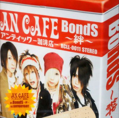 BondS -Kizuna-
Parole chiave: an cafe bonds kizuna