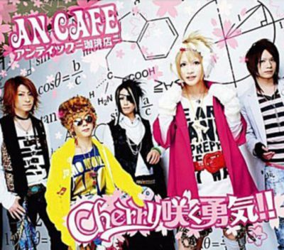 Cherry Saku Yuuki!! (CD)
Parole chiave: an cafe cherry saku yuuki!!