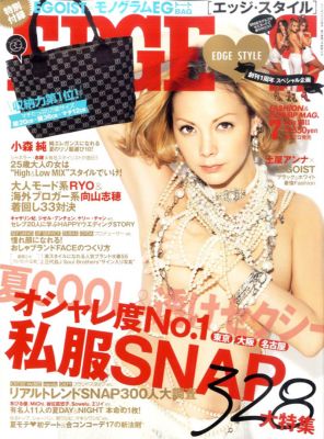 �Anna Tsuchiya 492
Parole chiave: anna tsuchiya