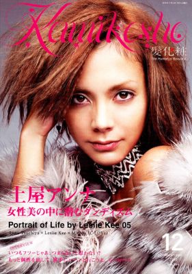 �Anna Tsuchiya 559
Parole chiave: anna tsuchiya