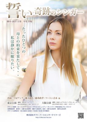 �Anna Tsuchiya 578
Parole chiave: anna tsuchiya