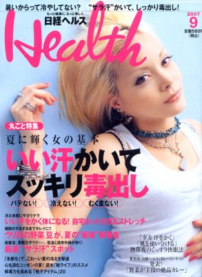 �Anna Tsuchiya
Parole chiave: anna tsuchiya