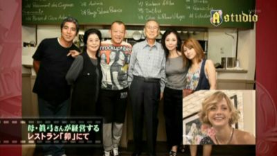 Anna Tsuchiya's family from her mother side
Parole chiave: anna tsuchiya maternal family