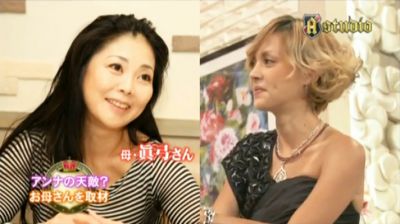 Anna Tsuchiya with her mother 07
Parole chiave: anna tsuchiya mother mayumi