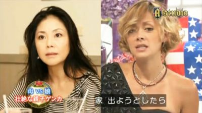 Anna Tsuchiya with her mother 08
Parole chiave: anna tsuchiya mother mayumi