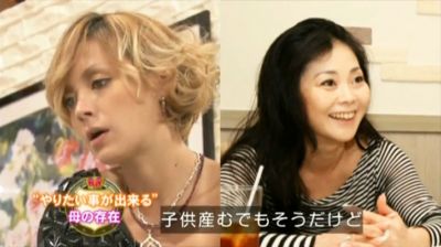 Anna Tsuchiya with her mother 09
Parole chiave: anna tsuchiya mother mayumi