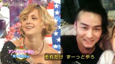 �Anna Tsuchiya with her second husband Yamato 06
Parole chiave: anna tsuchiya yamato