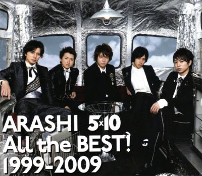 �ALL the BEST! 1999-2009 (limited edition)
Parole chiave: arashi all the best! 1999-2009
