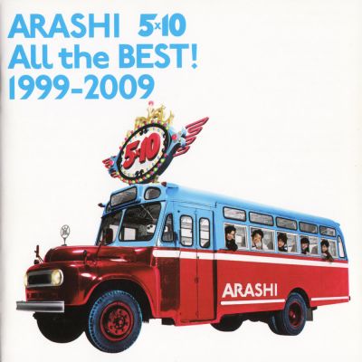 ALL the BEST! 1999-2009 (normal edition)
Parole chiave: arashi all the best! 1999-2009