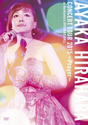�Ayaka Hirahara CONCERT TOUR 2015 ~Prayer~
Parole chiave: ayaka hirahara concert tour 2015 prayer
