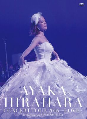 �Ayaka Hirahara CONCERT TOUR 2016 ~LOVE~
Parole chiave: ayaka hirahara concert tour 2016 love