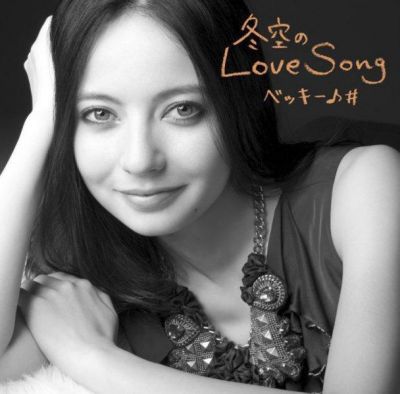 Fuyu Sora no Love Song
Parole chiave: becky ?? fuyu sora no love song