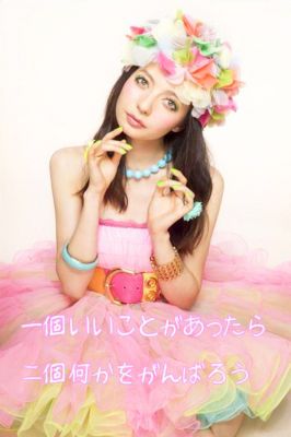 �Kaze to Melody promo picture 07
Parole chiave: becky ?? kaze to melody