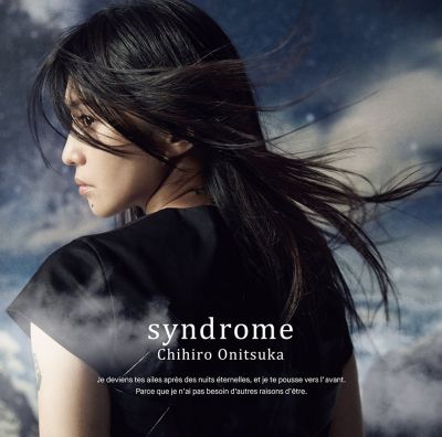 �Syndrome (CD+DVD)
Parole chiave: chihiro onitsuka syndrome