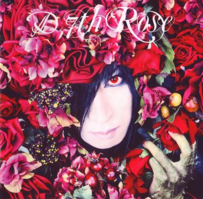 �7th Rose (CD+DVD)
Parole chiave: d 7th rose