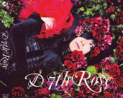�7th Rose (CD+photobook)
Parole chiave: d 7th rose