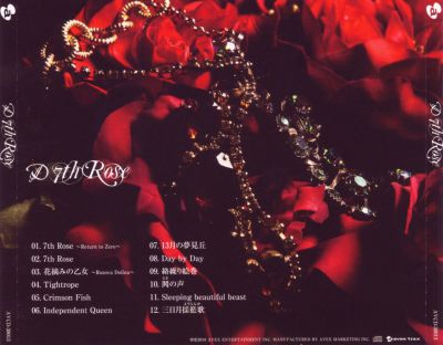 7th Rose (CD+photobook back)
Parole chiave: d 7th rose
