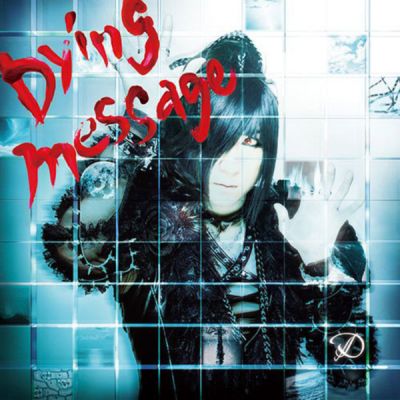 Dying message (CD+DVD A)
Parole chiave: d dying message