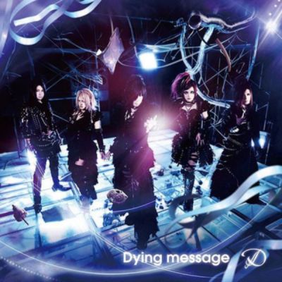 Dying message (CD+DVD B)
Parole chiave: d dying message