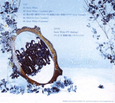 Snow White (CD+DVD B back)
Parole chiave: d snow white