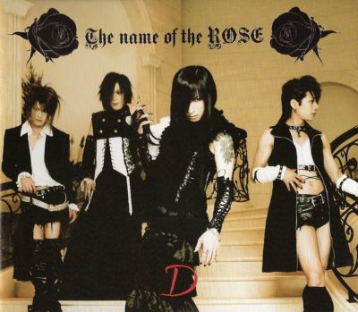 The name of the ROSE (photobook cover)
Parole chiave: d the name of the rose