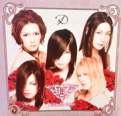 Ultimate lover (fanclub only single)
Parole chiave: d ultimate lover