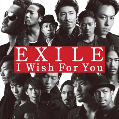 �I Wish For You (CD)
Parole chiave: exile i wish for you