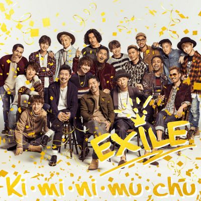 Ki.mi.ni.mu.chu (CD+DVD)
Parole chiave: exile kimi ni muchu