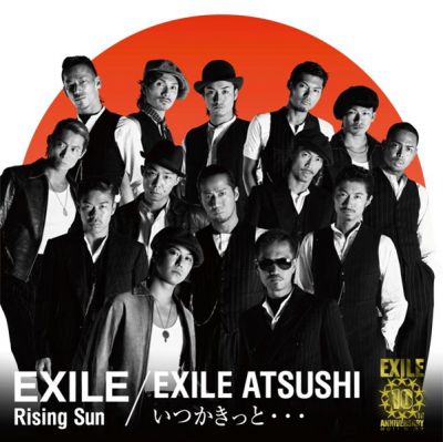 �Rising Sun / Itsuka Kitto... (CD)
Parole chiave: exile rising sun itsuka kitto